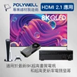 【POLYWELL】HDMI 8K 鋅合金編織線 /金色 /3M