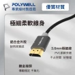 【POLYWELL】HDMI 4K極細線 /黑色 /1M
