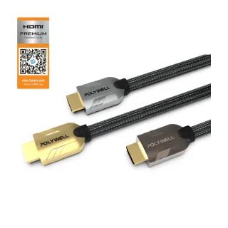 【POLYWELL】HDMI 8K 鋅合金編織線 /金色 /2M