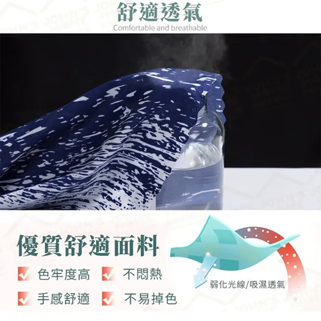 上下舖可開門遮光床簾 贈繩子及8個扣環 50%遮光 宿舍遮光布(遮光床簾)