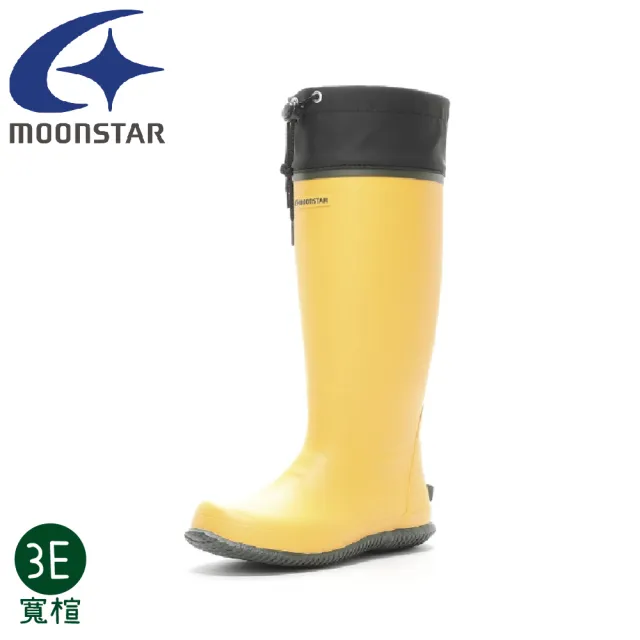 【MOONSTAR 月星】HI MSRLS雨靴《芥末黃》MSRLS04/露營園藝雨靴/農夫雨鞋/防水靴