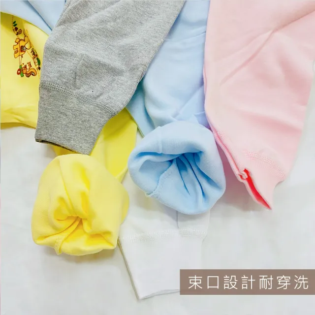 【Oluna 歐露娜】小三福 中厚棉長褲 26/28/30號 居家秋冬長褲 寶寶長褲 保暖長褲 中厚長褲