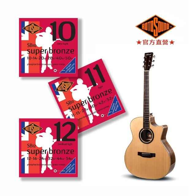 【ROTOSOUND】木吉他弦｜磷青銅纏繞｜鋼琴弦製程｜英國製｜Super Bronze(SB10、SB11 、SB12)