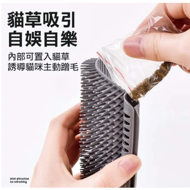 【LIKE PET】牆角貓蹭毛器(貓咪除毛梳 廢毛梳 牆角梳 貓磨蹭 貓抓癢 貓梳毛 貓抓背 按摩梳)