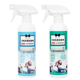 【You Can Buy】免水洗 抗菌冷氣清潔劑350ml(2款任選:小蒼蘭/海洋微風)