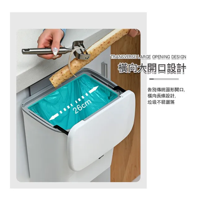 【CCKO】帶蓋壁掛式垃圾桶 9L 廚餘桶(掛式垃圾桶/掀蓋垃圾桶/滑蓋垃圾桶)
