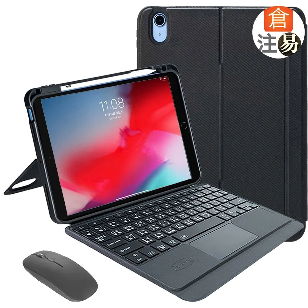 Powerway For iPad 10.5吋Air3/Pro10.5專用雅控型藍牙鍵盤/皮套(送無線滑鼠)