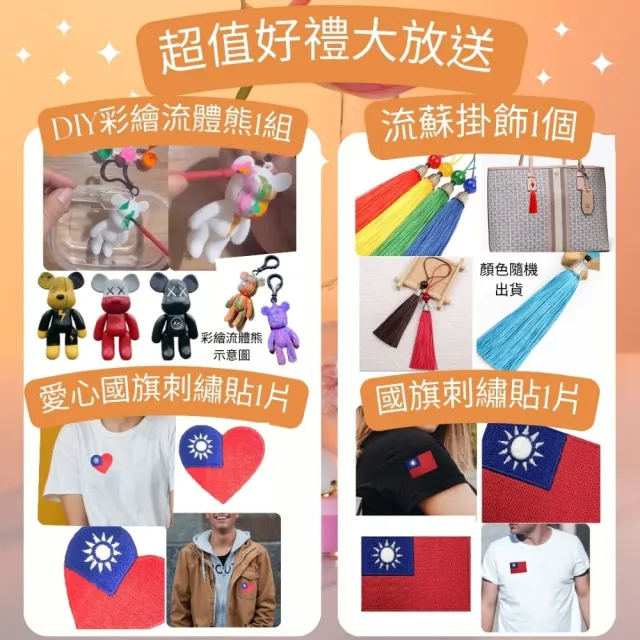 【A-ONE 匯旺】怪老頭 臉會動 披風傳統布袋戲偶 送DIY彩繪流體熊組 流蘇裝飾 國旗刺繡 戲偶架 玩偶手偶