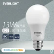 【Everlight 億光】6入組 LED 13W 白光 黃光 自然光 全電壓 E27 戰鬥版 球泡燈