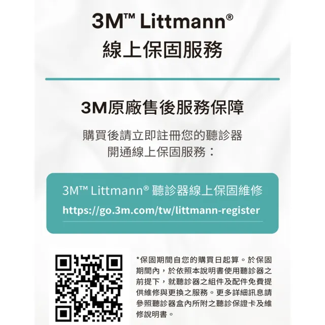 【3M】Littmann 一般型第三代聽診器 5863海軍藍色管/鏡面聽頭(聽診器權威 全球醫界好評與肯定)