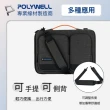 【POLYWELL】多功能時尚筆電包 /14.1-15.4 吋