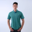 【遊遍天下】男款抗UV防曬速乾吸濕排汗機能POLO衫GS1037綠色(M-6L 大尺碼)
