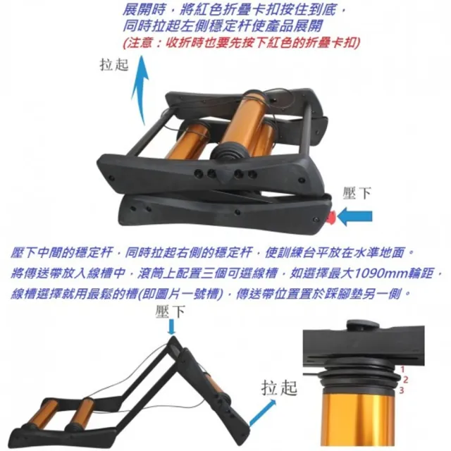 【BCCN】BN011 訓練台(鋁合金 滾筒 訓練檯)