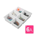 【白事達】6格萬用收納盒(6入)