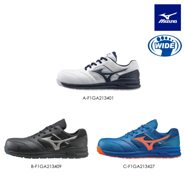 【MIZUNO 美津濃】MIZUNO LS II 防護鞋 F1GA2134XX(防護鞋)