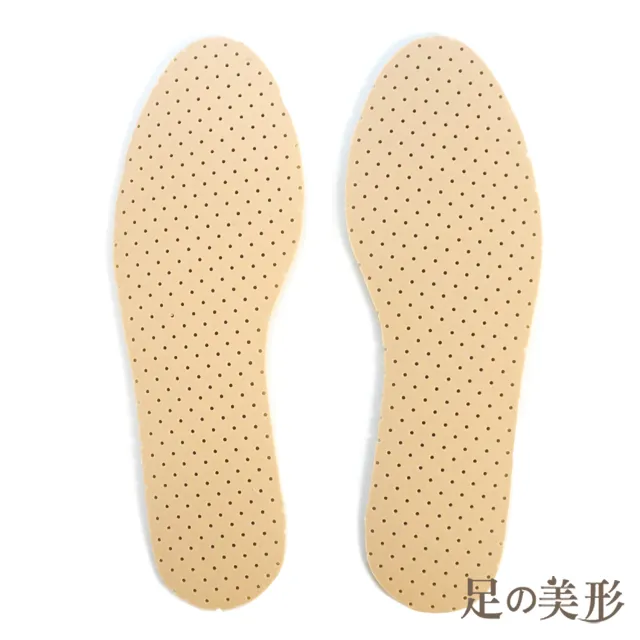 【足的美形】任選-薰衣草舒適柔軟男用鞋墊(1雙)