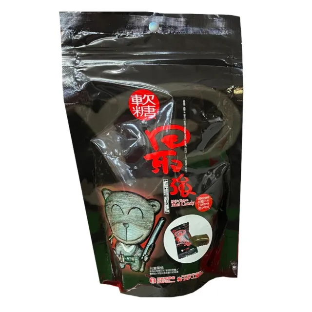 【信義鄉農會】最強/梅精軟糖(100gx20包)