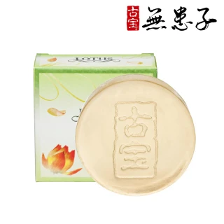 【古寶無患子】15入組-LOTUS 蓮花精華潔顏皂(100gX15入)