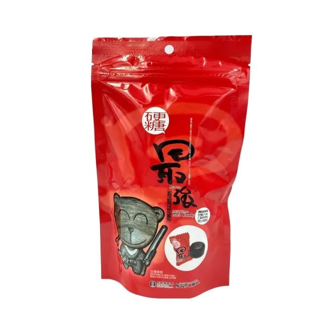最強/梅精硬糖(100gx20包)