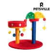 【PETSVILLE】小丑帽帽玩具貓抓柱(貓窩  貓跳台)