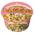 【味王】香菇肉羹湯碗麵12入