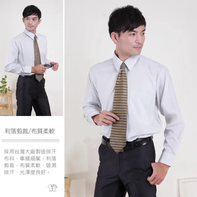 【JIA HUEI】長袖柔挺領男仕吸濕排汗襯衫 3158系列 條紋灰(台灣製造)