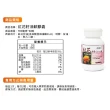【草本之家】紅花籽油共軛亞麻油酸CLA60粒(3瓶入)