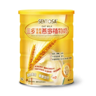 【三多】健康系列-高鈣高纖燕麥植物奶(850g/罐)