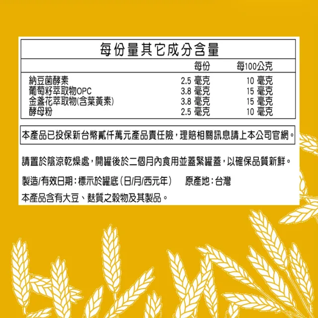 【三多】健康系列-高鈣高纖燕麥植物奶(850g/罐)