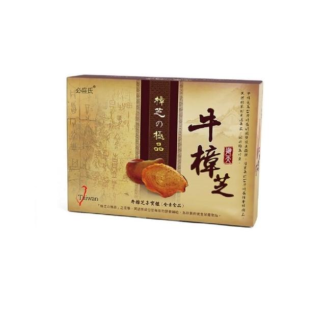 【草本之家】御天樟芝錠1入組(20粒/入牛樟芝)