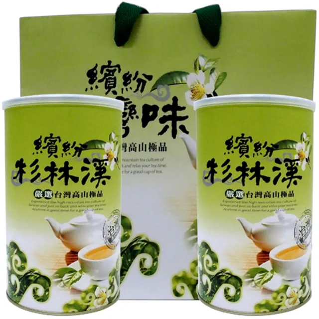 【新造茗茶】杉林溪特等高山烏龍茶葉300gx2罐(共1斤)