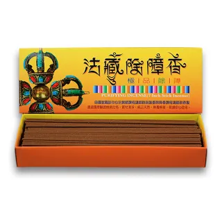 【法藏香雲】除障開運薰香-七寸臥香