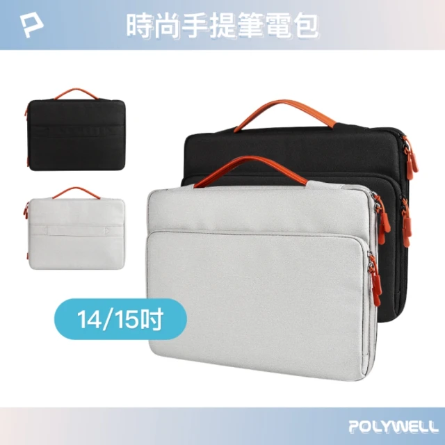 Bellroy Lite Duffel 輕量防割旅行包 - 