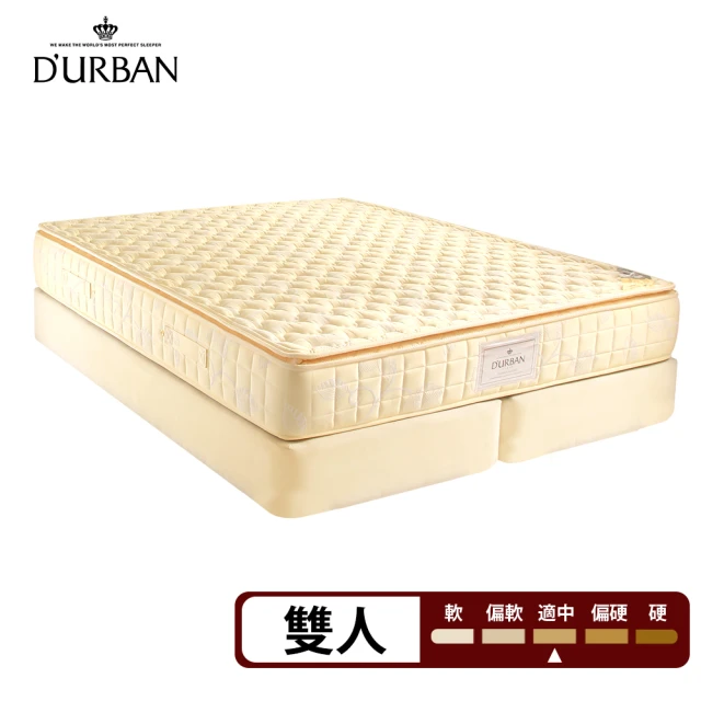 【Durban都爾本】伊麗莎白 乳膠獨立筒 彈簧床墊-雙人5尺(送保潔墊)