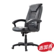 【GXG】高背皮面 電腦椅(TW-1032 E)