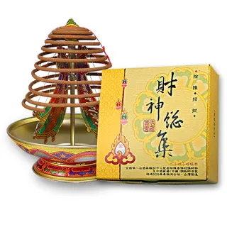 【法藏香雲】財神總集開運薰香-24小時環香