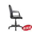 【GXG】短背皮面 電腦椅(TW-1023 E)