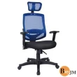 《BuyJM》捷客高背網布多功能護腰辦公椅五色可選(電腦椅)