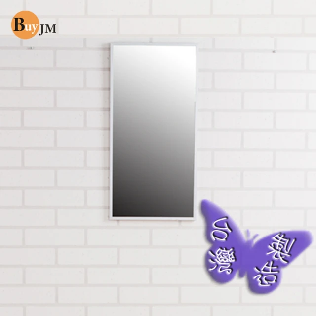 【BuyJM】時尚鋁合金框壁鏡/掛鏡〈高60公分〉