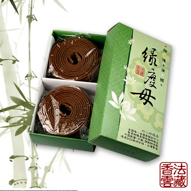 【法藏香雲】綠度母開運薰香2小時盤香