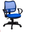 凱特網布扶手辦公椅/2色(電腦椅)