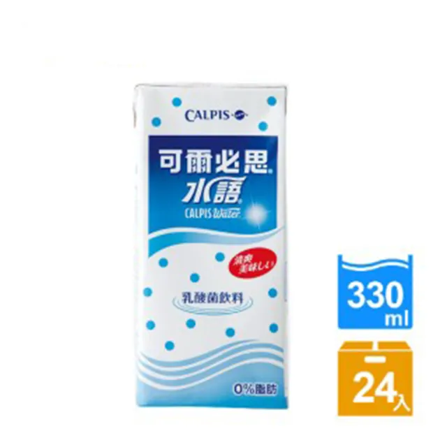 【可爾必思】水語乳酸菌飲料330mlx24入/箱