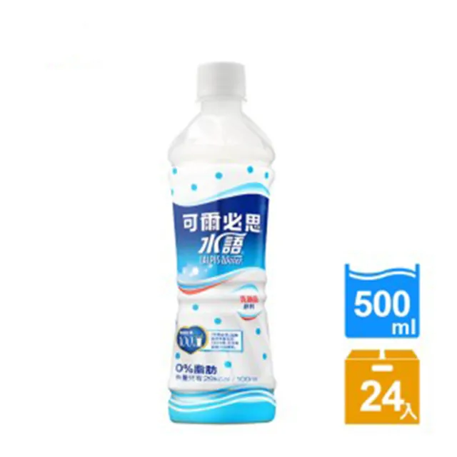 【可爾必思】可爾必思-水語原味500mlx24入/箱