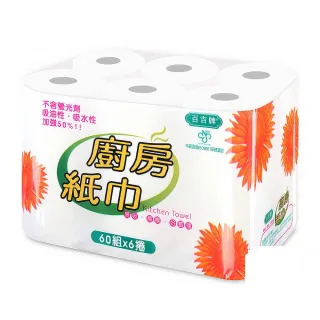 【百吉牌】廚房紙巾60組*48粒/箱