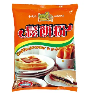 【金錢豹】鬆餅粉500g