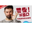 【草本之家】海洋雙胜肽膠囊3入組(60粒/入鰹魚胜肽.白勺.薑黃.芹菜籽.奧勒岡草.桑葚)