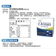 【草本之家】海洋雙胜肽膠囊3入組(60粒/入鰹魚胜肽.白勺.薑黃.芹菜籽.奧勒岡草.桑葚)