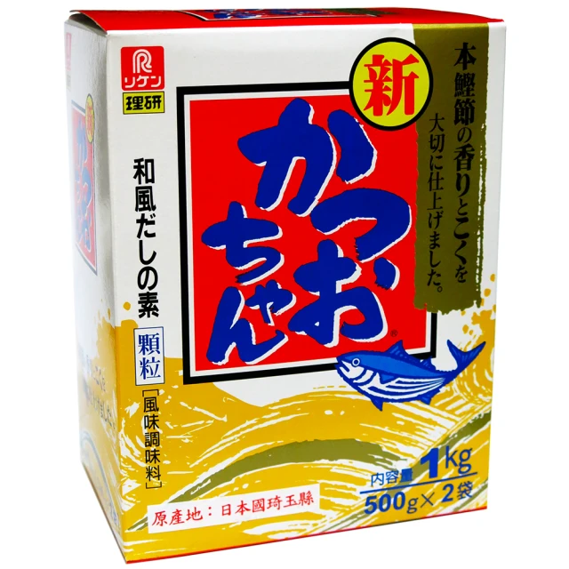 調味料