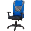 【《BuyJM》】傑森升降扶手專利3D坐墊護腰高背機能辦公椅/電腦椅