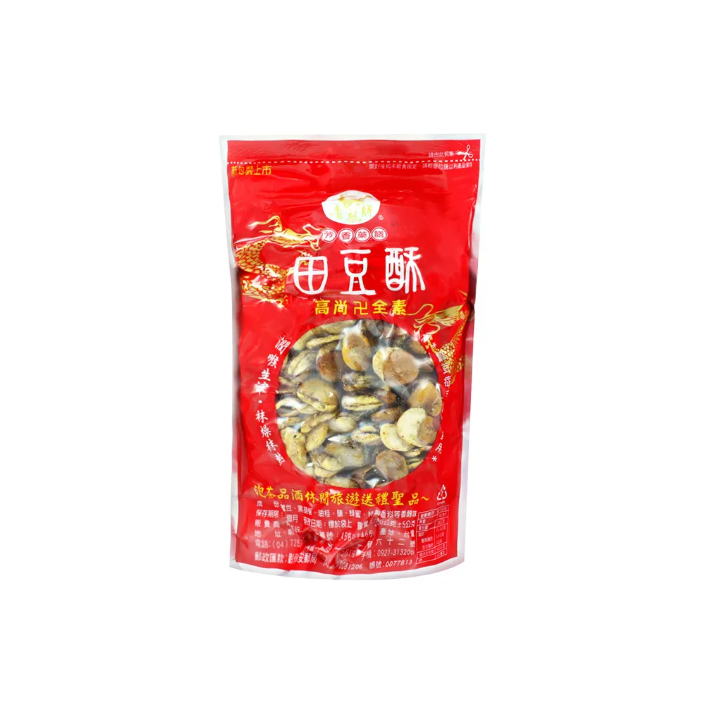 【青龍牌】田豆酥-蠶豆(350g)